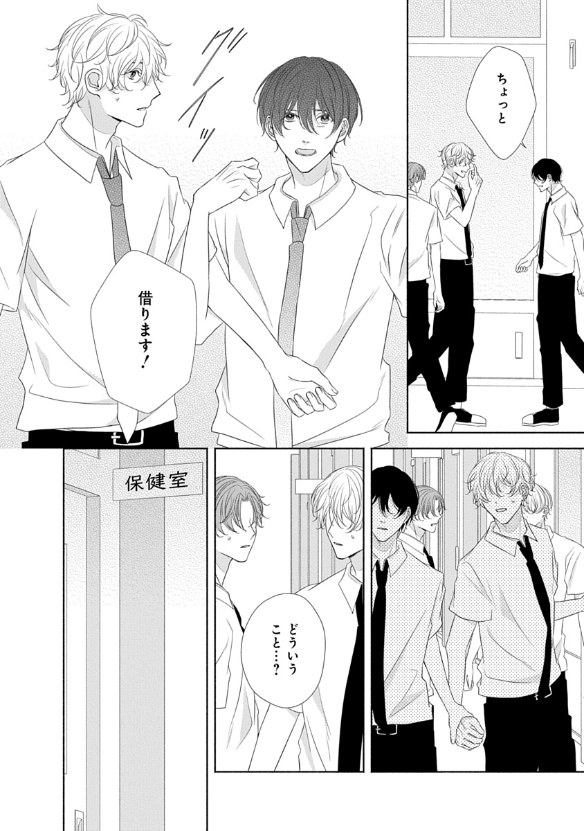 花丸編集部 tweet media