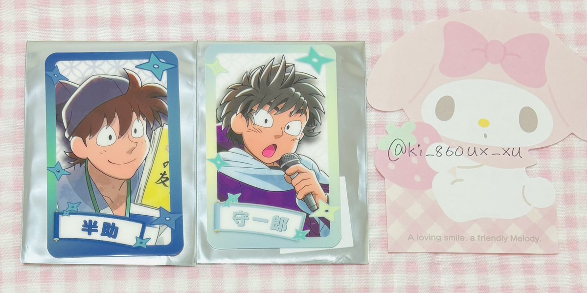 ꒰ 交換 ꒱ 忍たま乱太郎 カラオケの鉄人 トレーディングビジュアル