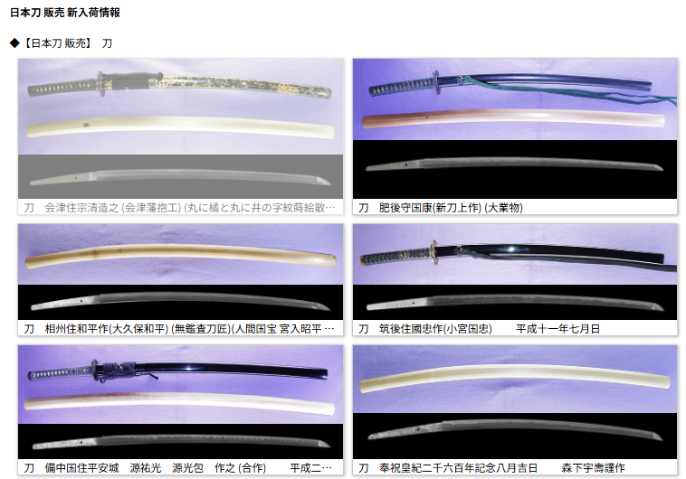 e-sword Japan tweet media