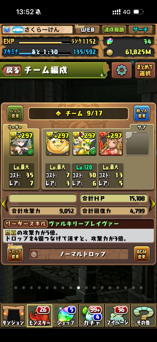 cherry blossom tweet media