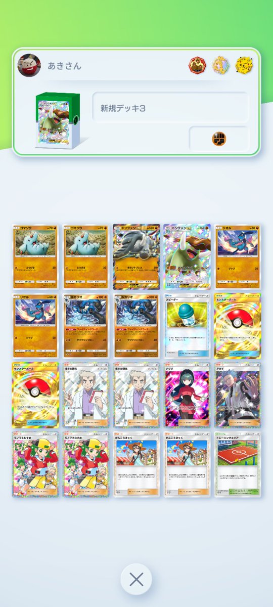 あきさん tweet media