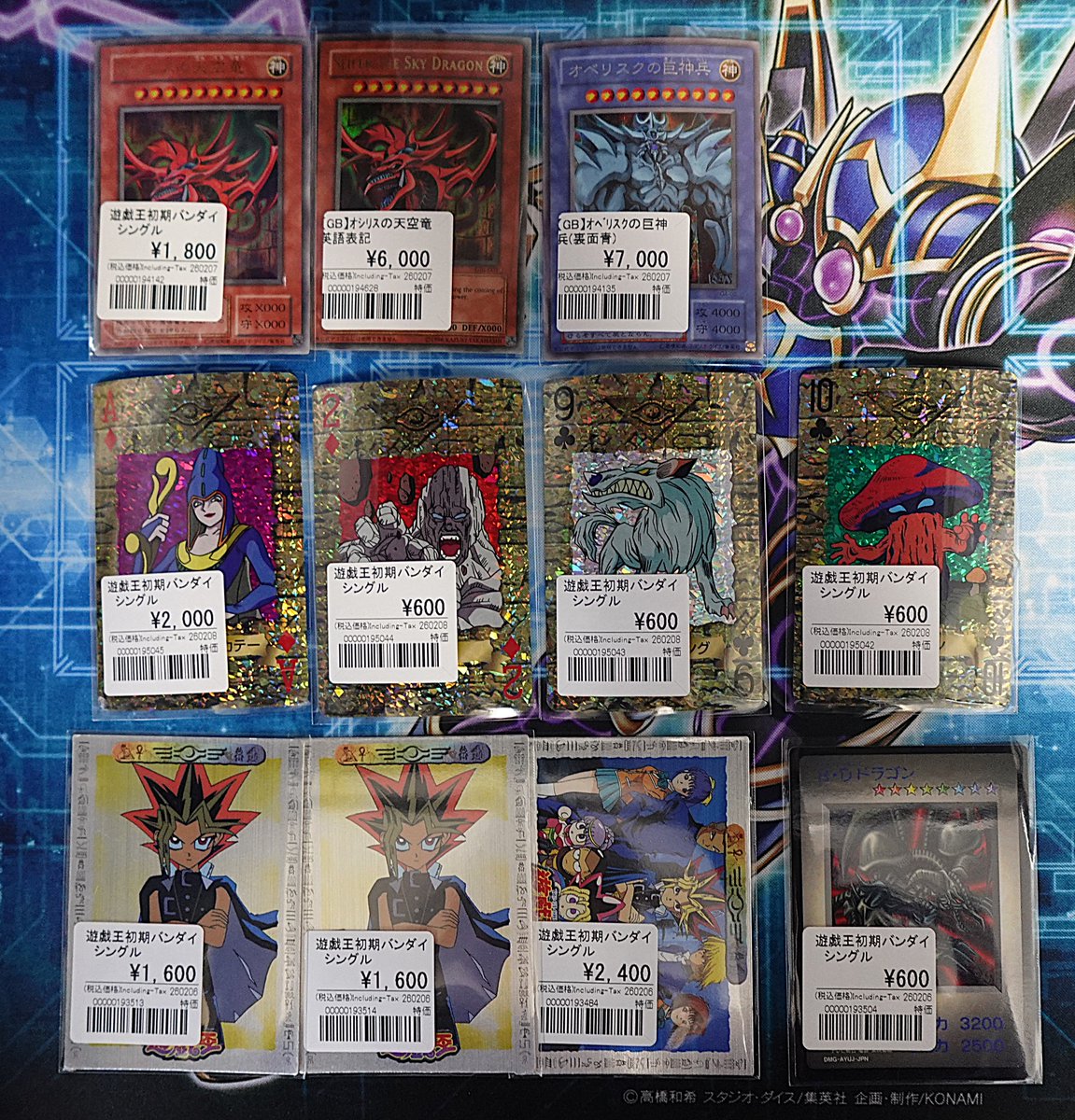 📢品出し情報📢 バンダイ版などを品出ししました🌸 色々な【三幻神】も