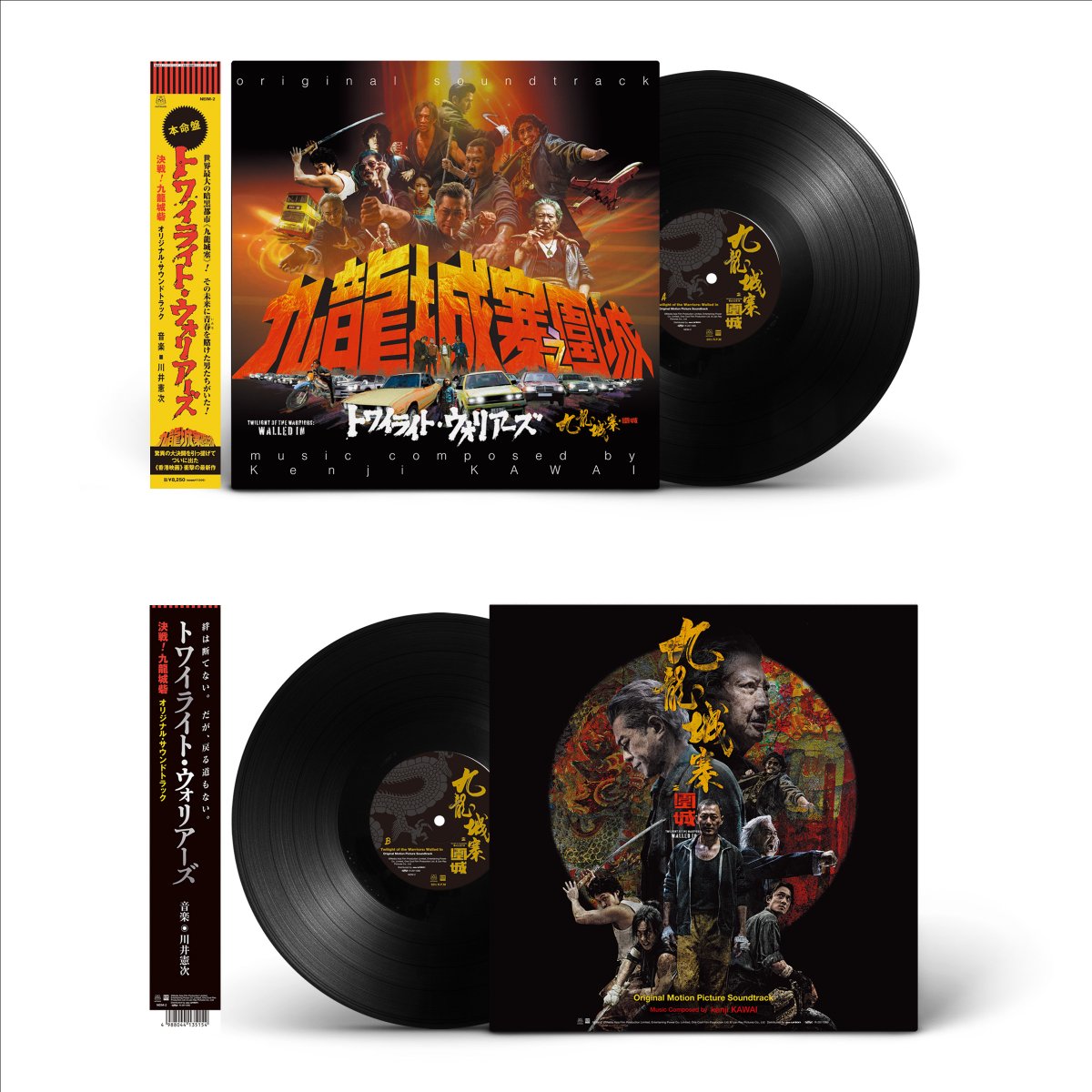 nei!_music (@nei_musica) / Posts / X