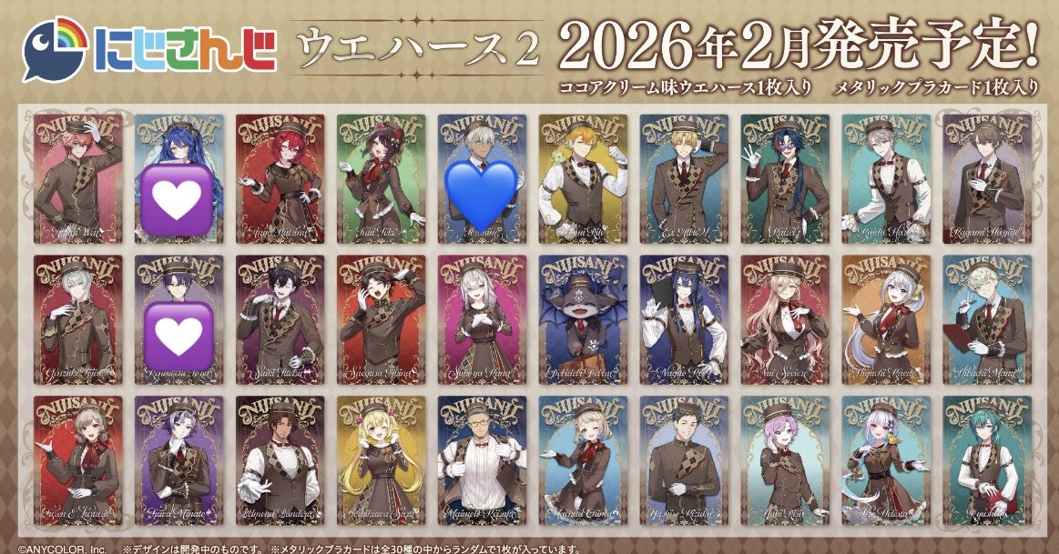 ❄️交換垢 tweet media