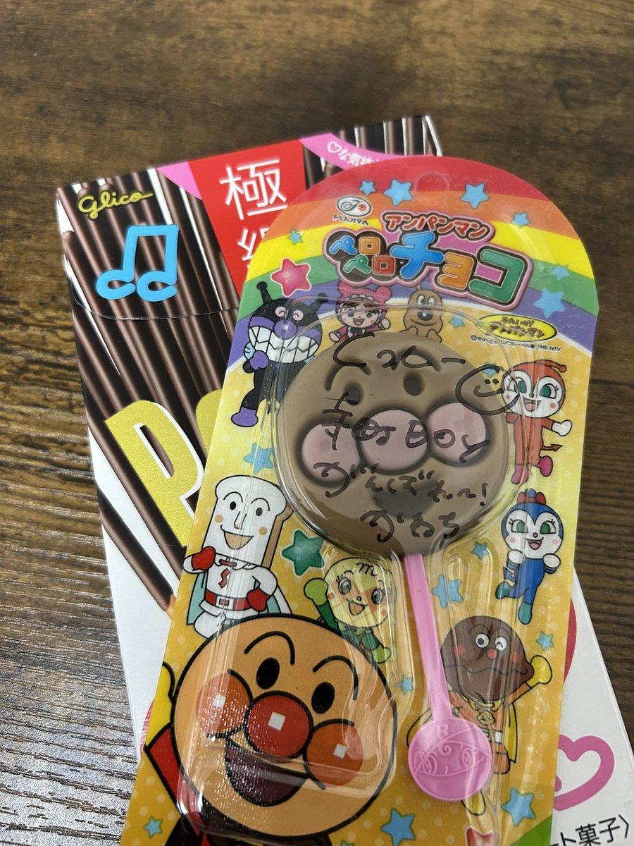 串尾魁翔🔥27新卒リクルーター🔥 tweet media