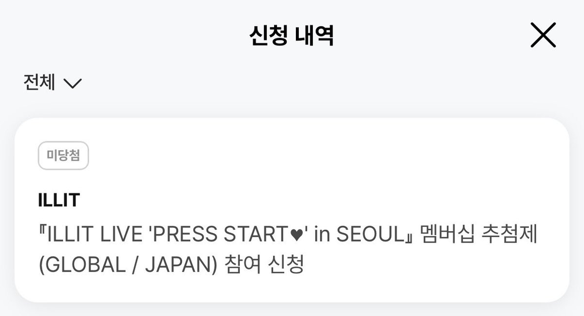 현생으로 회피 드감