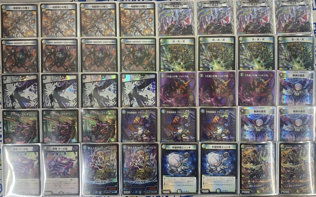 デュエマデッキ販売にこちらを追加しました‼️ 【青単サイバー