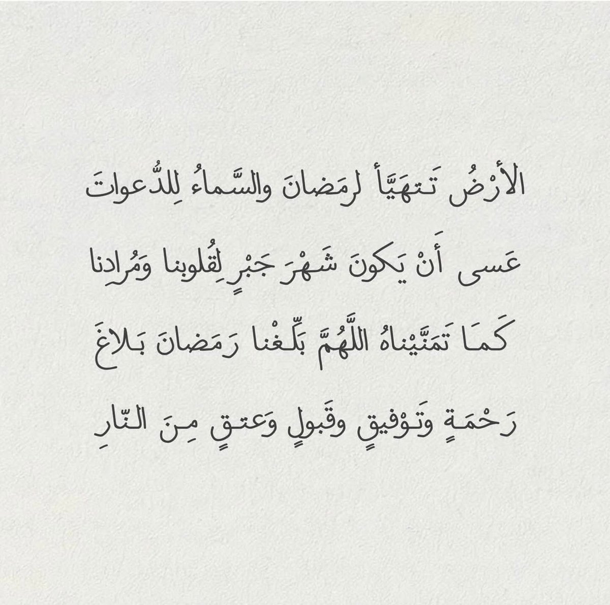 فــذكِّر tweet media