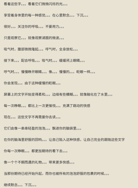 催眠师冷夏 tweet media