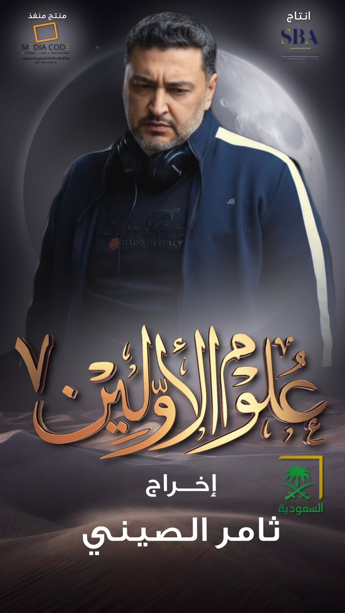 ثامر الصيني tweet media