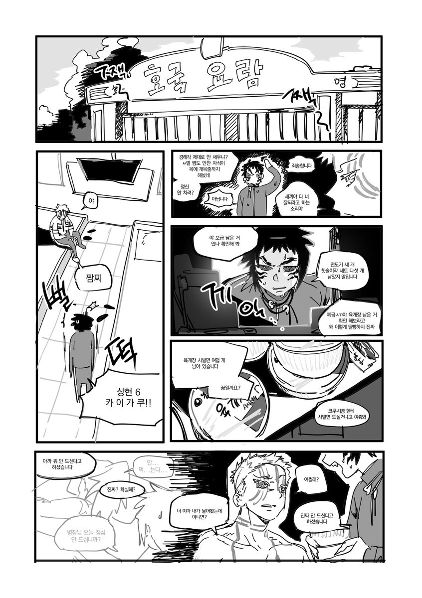 수셈이 (빛6a) tweet media