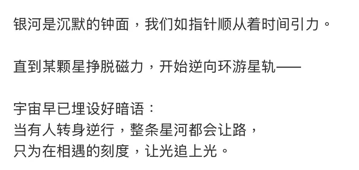 Lazychow_'s tweet photo. 银河是化掉的老冰棍 指针是体重秤 往左偏移 卖腐编制回来一点 直到体重达标 开始重新卖腐
公司早已埋设好暗语
当有人颜值人气回春 整个公司都会给他卖桂瑞辅酶
只为在28年龙女降生前 让钱进到公司的口袋 https://t.co/eGDYi0mqIp