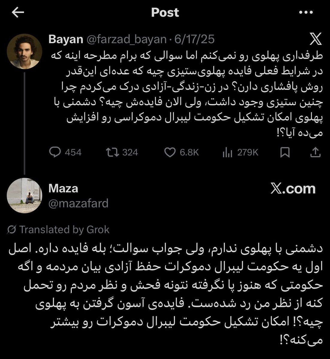 Helihellix's tweet image. کص ننت. اینم فحش من به تو، از حق ازادی بیانم استفاده کردم. 💅🏻