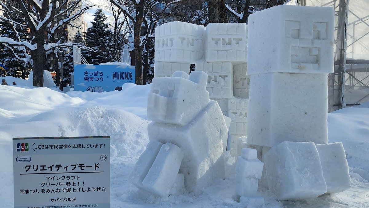 デスティニー tweet media