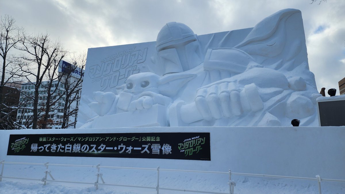 デスティニー tweet media