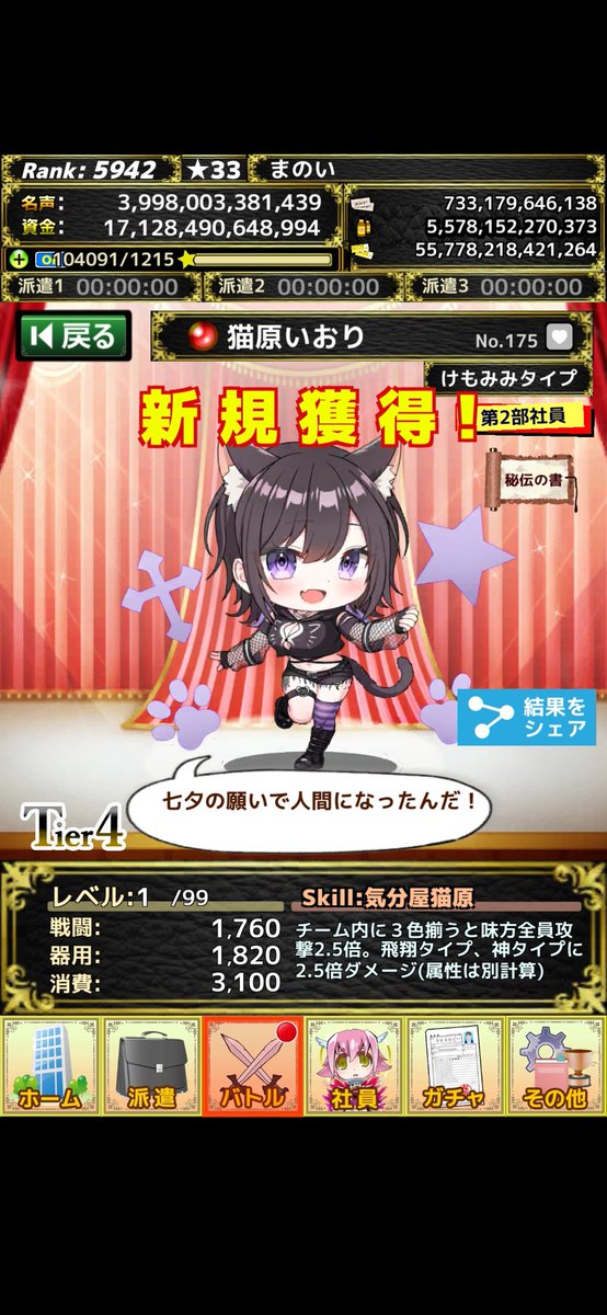 noagi_creator's tweet photo. 齊了！
#モンスターカンパニー https://t.co/nABQl5dTYL