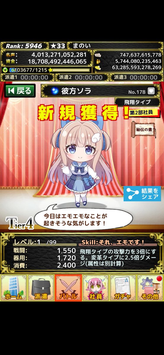 noagi_creator's tweet photo. 齊了！
#モンスターカンパニー https://t.co/nABQl5dTYL