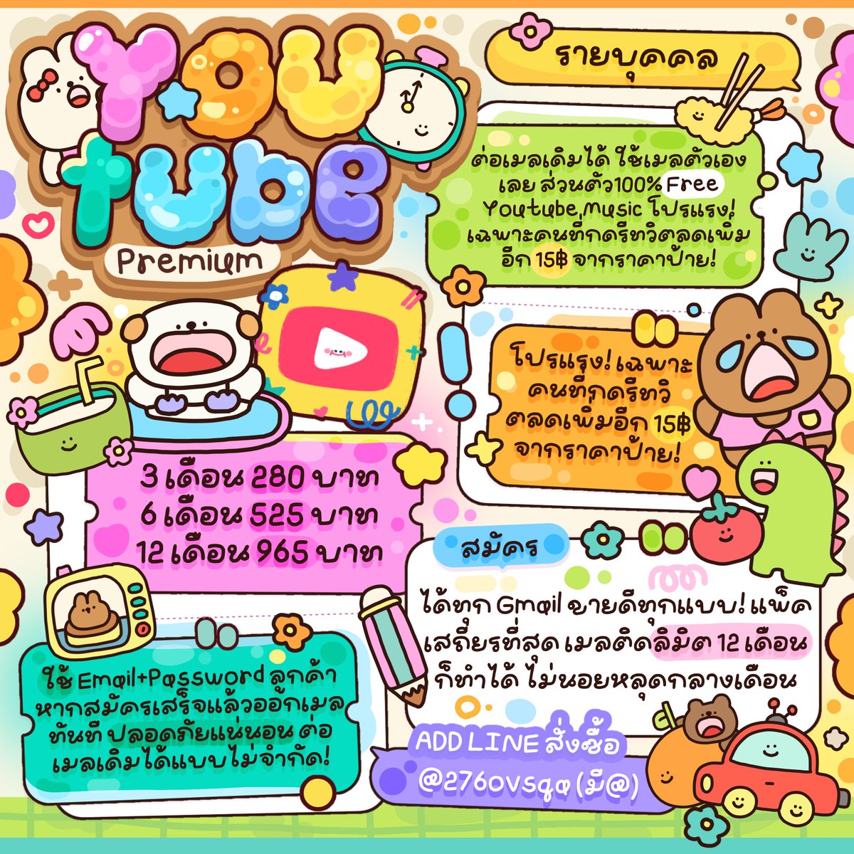 🟢 𝙔𝙩𝙥𝙢 ꒰ ⁺ 🍎✏️ 𝙡𝙞𝙣𝙚 𝙩𝙤 𝙤𝙧𝙙𝙚𝙧 tweet media