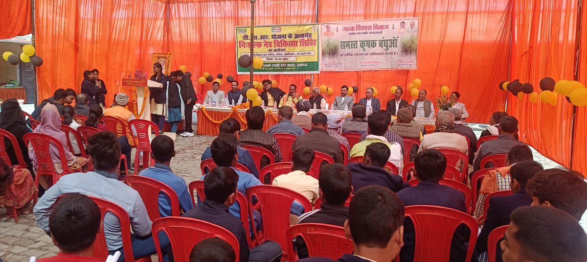 dyccgorakhpur tweet media