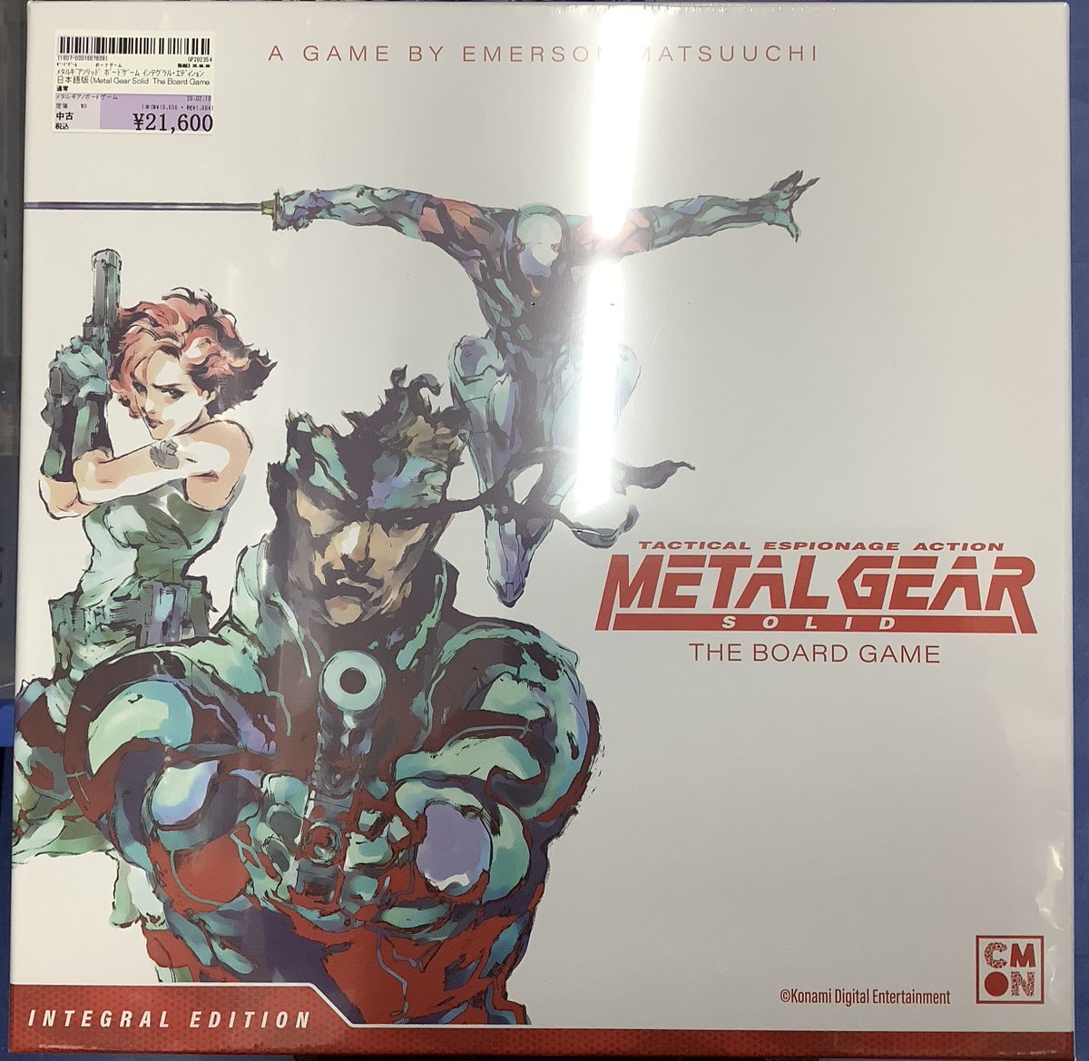 ボードゲーム買取情報】 ✨ﾒﾀﾙｷﾞｱｿﾘｯﾄﾞ:ﾎﾞｰﾄﾞｹﾞｰﾑ ｲﾝﾃｸﾞﾗﾙ・ｴﾃﾞｨｼｮﾝ