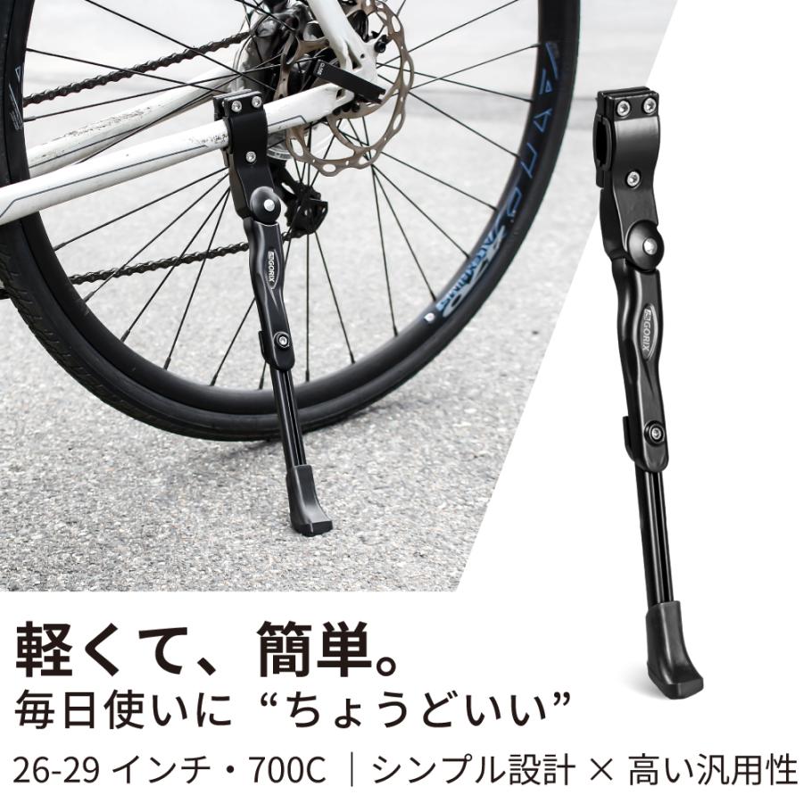 クロスバイク用に使いたい〜