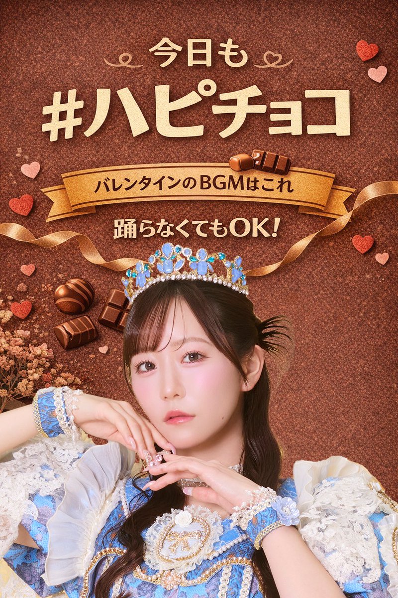 ⋆. 𐙚 ꒷꒦꒷♡꒦꒷꒦꒷♡꒦꒷꒦꒷♡꒦꒷꒦꒷🍫💝 ふるっぱー