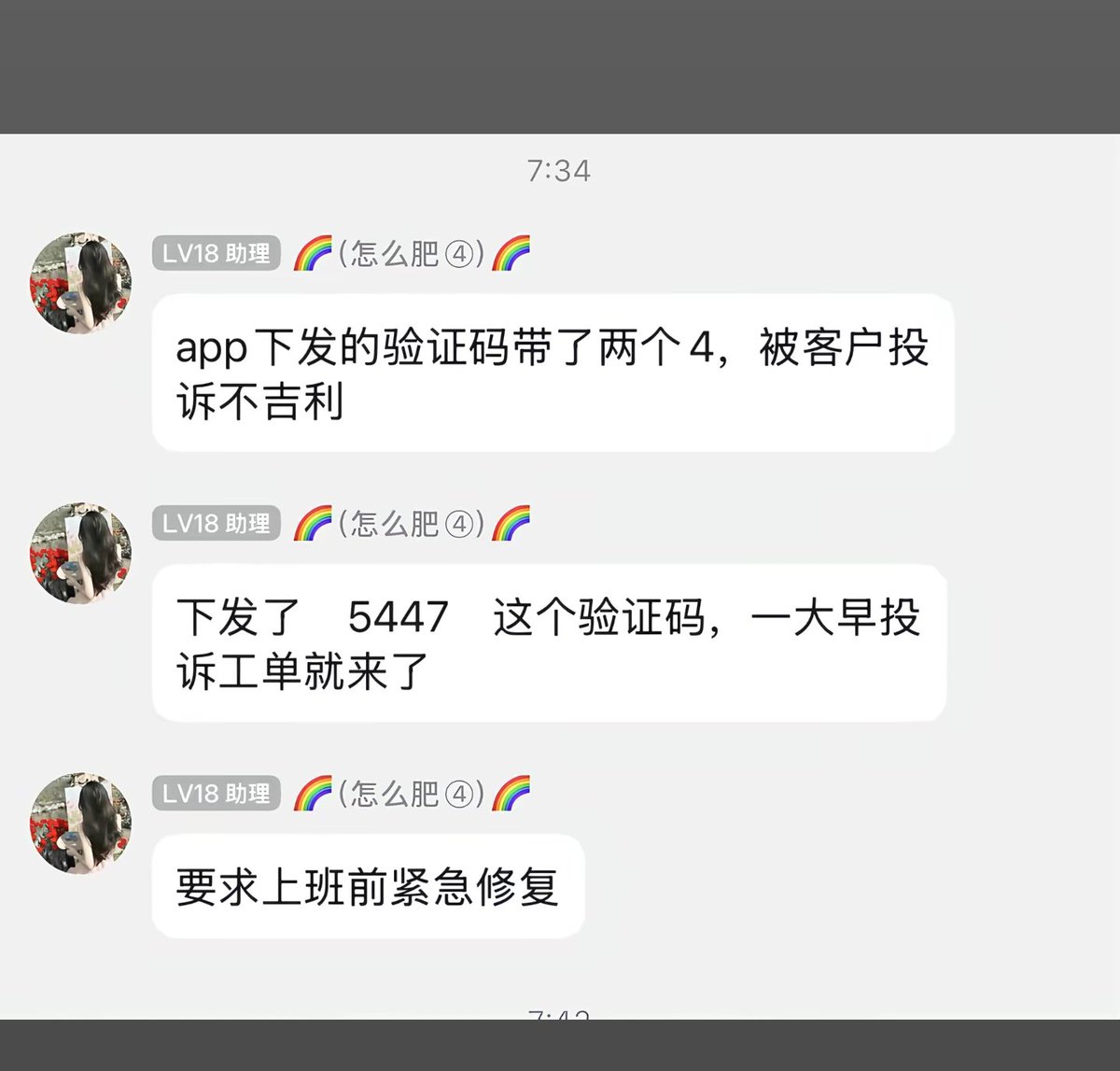 清洛😺 tweet media