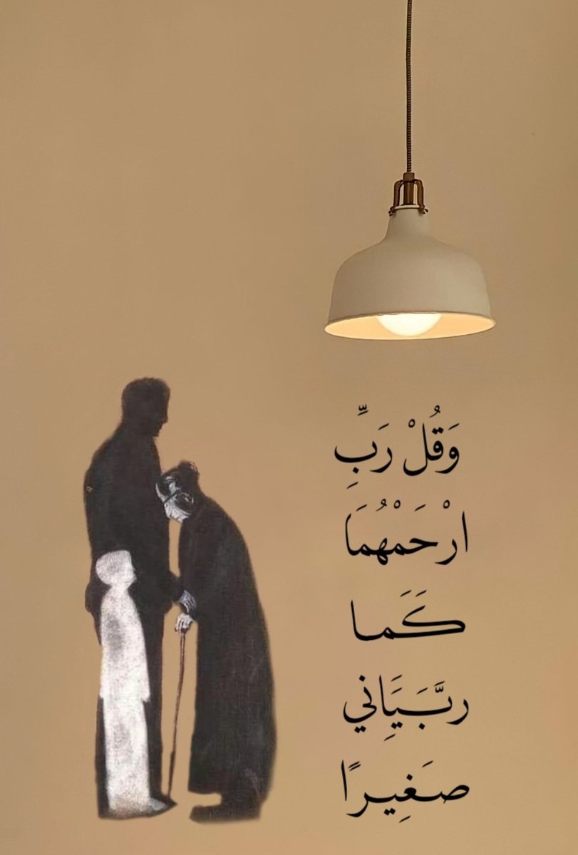 Recite and repost...