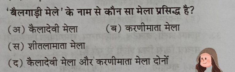 श्रेया tweet media