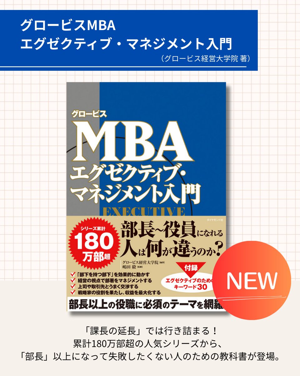 今週発売の新刊📚 書店でぜひチェックしてみてください！ ＼ 📖滋味