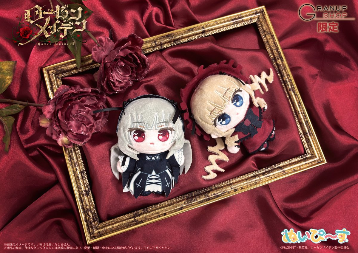 商品案内】 TVアニメ『ローゼンメイデン』より ぬいぐるみマスコット