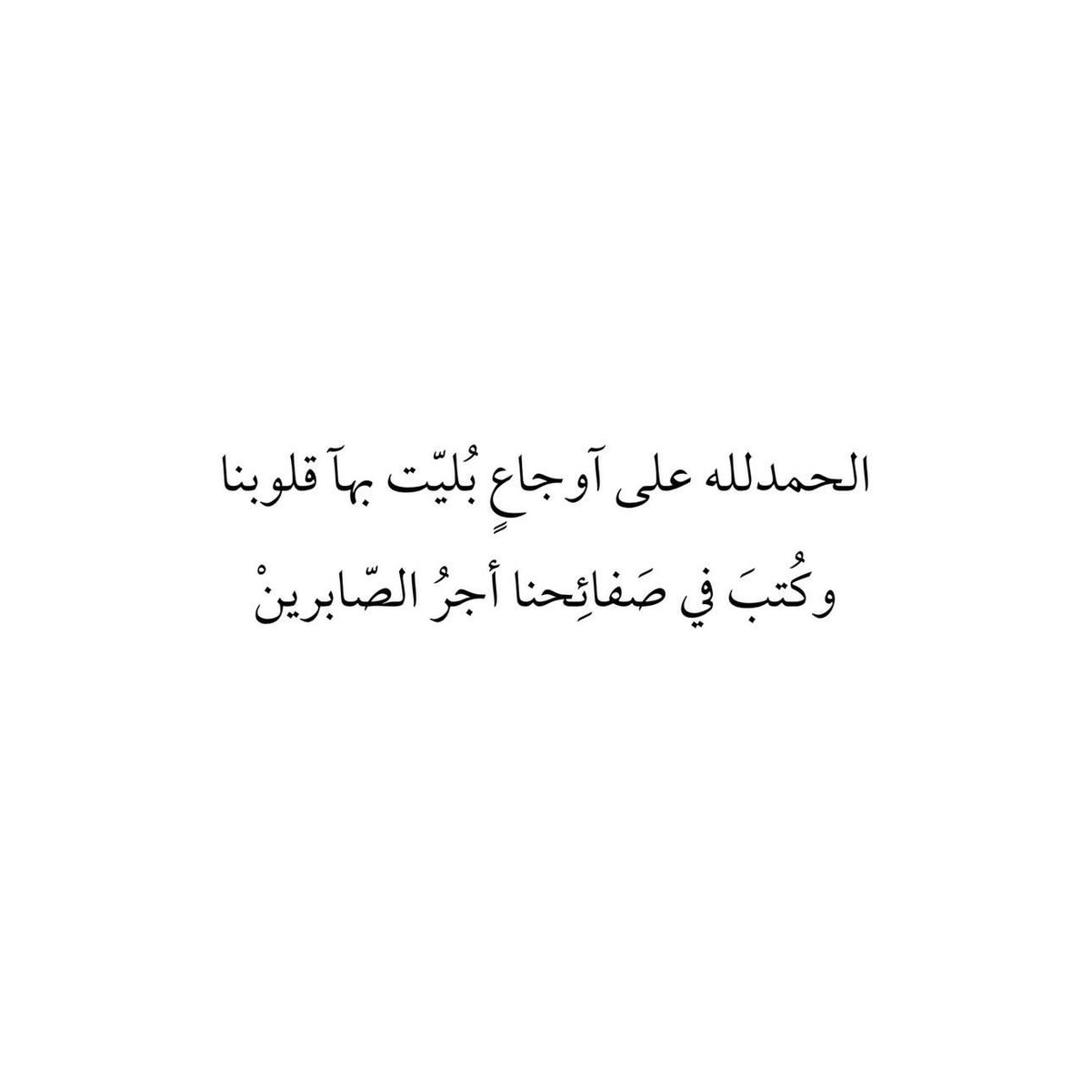 فــذكِّر (@thkkkrr_) on Twitter photo 