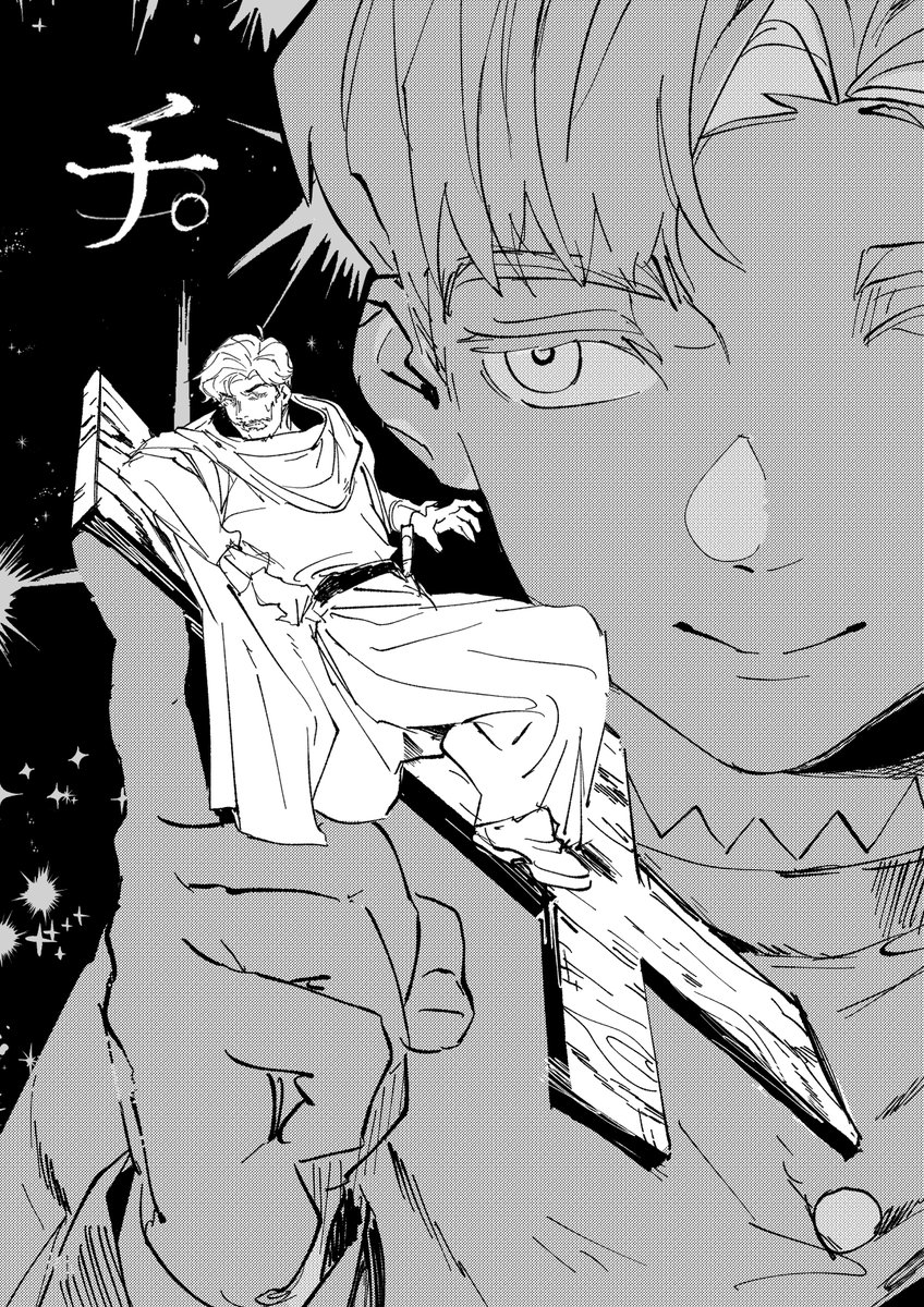 #チ球の運動について
✞