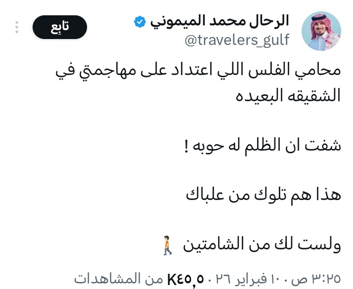 مهره🎀 tweet media