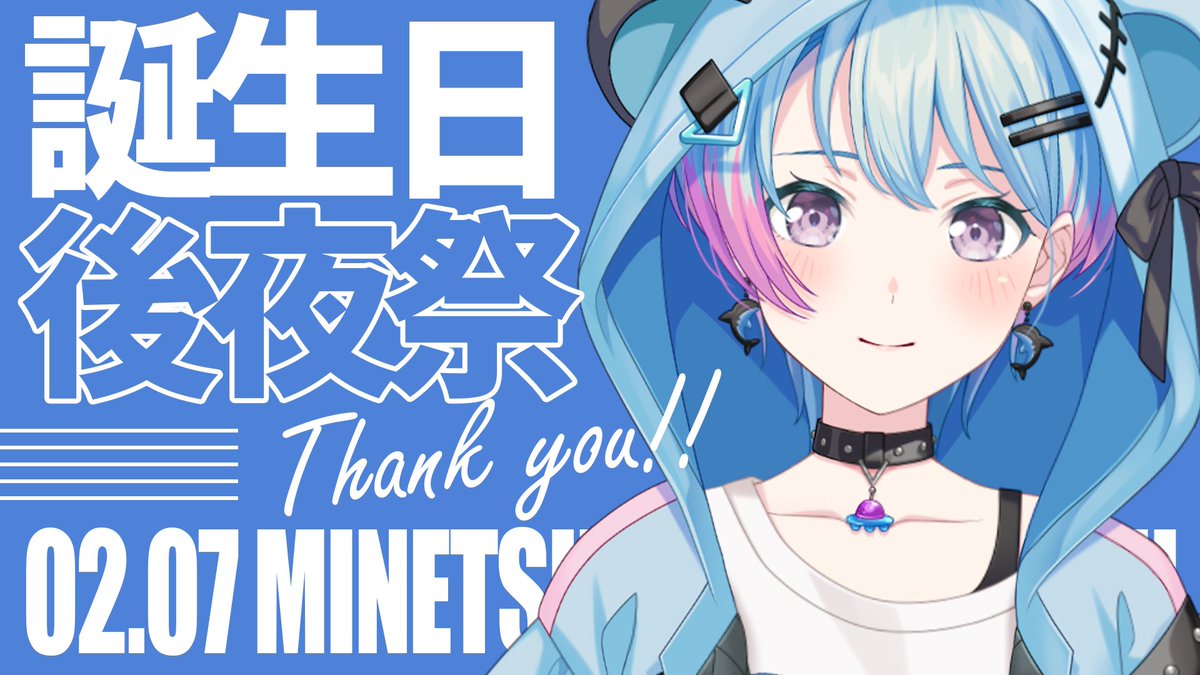 峰月律 (@ritsu_yumemita) / Posts / X