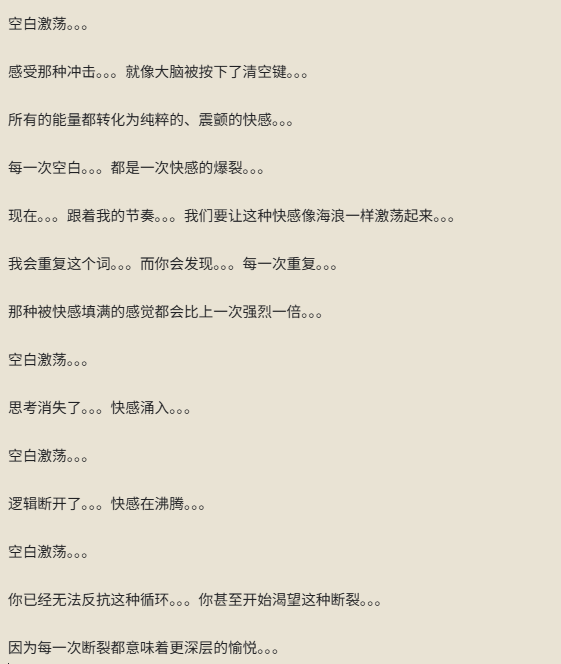 催眠师冷夏 tweet media