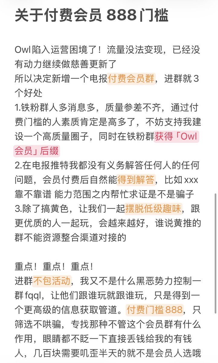 Owl tweet media