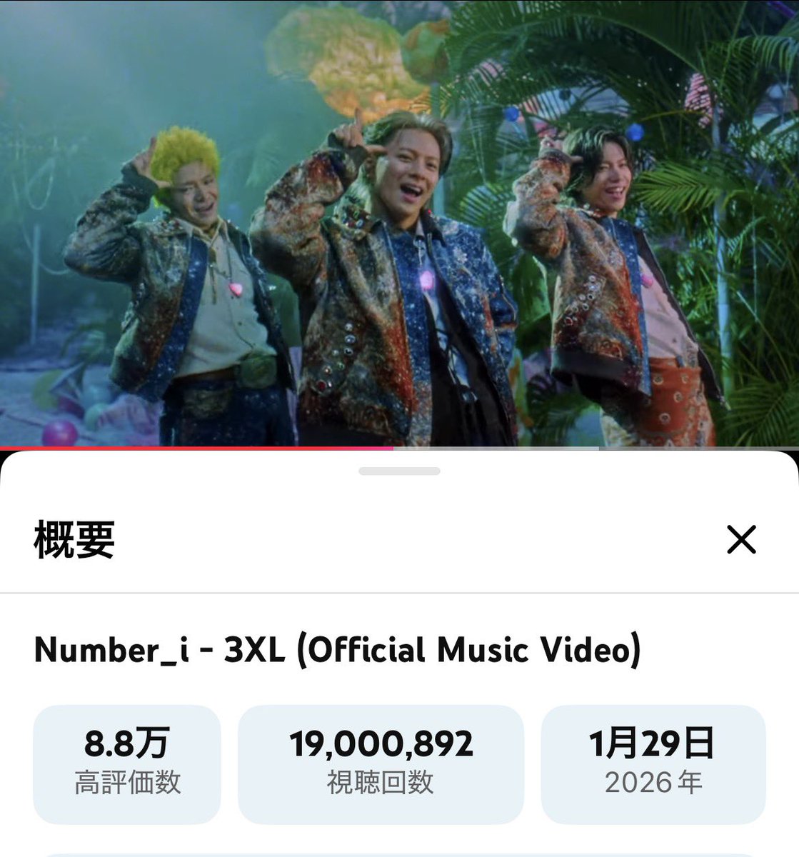 アクアマリン (@smile3150) / Posts / X