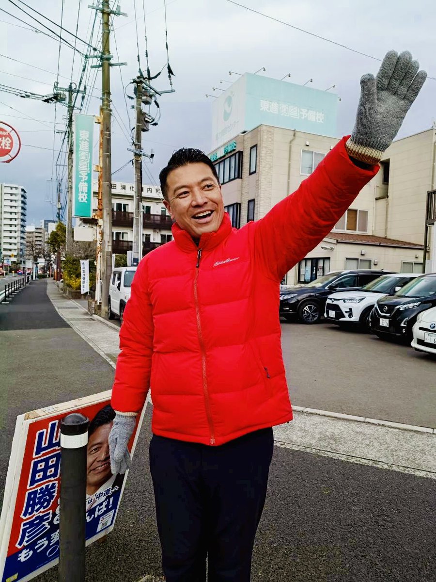 山田勝彦 長崎2区 中道改革連合 前衆議院議員 (@yamabiko719) / Posts / X