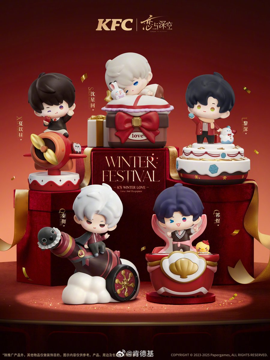 Love and Deepspace CN × KFC Collaboration Giveaway

An Additional Prize Has Been Added!🎉

🎁 Prize🎁
1× Collaboration Figure
1× Collaboration Coffee Cup
1× Collab Packaging Bucket

👤1 Winner Only
Winner will be drawn on Feb. 13

📌 How to Enter
1️⃣ Follow <a href="/NightingaleMiru/">Daily Love and Deepspace</a>
2️⃣