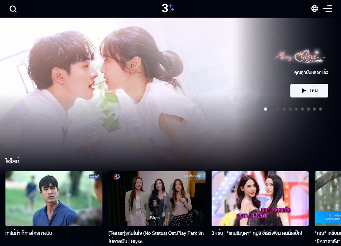 𝟥+ 🥣
𝟥𝟢 𝘥𝘢𝘺

หาร 𝟤
      ꒰  42 —โปรรีทวิต—  35.-  ꒱

จอส่วนตัว
      ꒰  79  —โปรรีทวิต—  65.-  ꒱

𐙚 รับชมแบบ vip ความชัด full hd

𝘓𝘪𝘯𝘦 — @381arvxj ⸝˚
◞꒰ lin.ee/08sAguA ꒱

#หารch3 #หารch3plus #หารch3plusราคาถูก #หารช่อง3