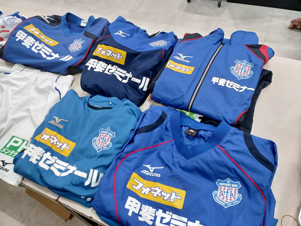 こんにちは！アウスポ国母です！ ヴァンフォーレのピステセットアップ