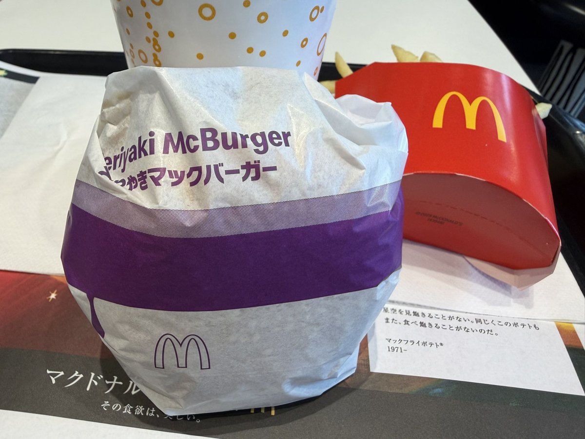 前兆中に多分確定チェリーを引き 多分ATレベルが高かった（青オーラ