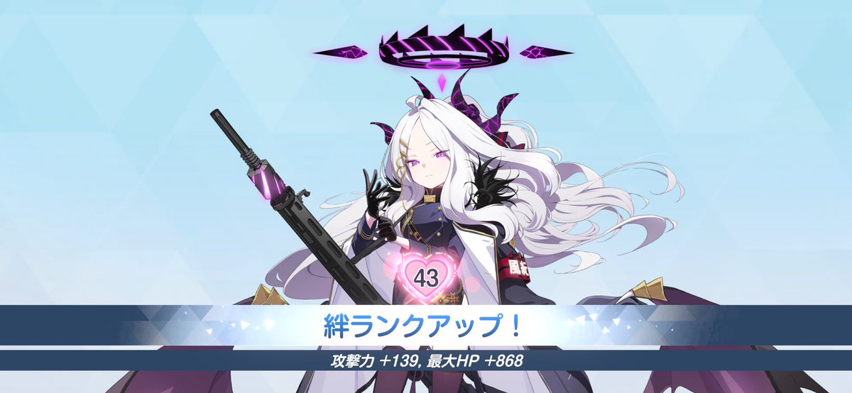 ヒナちゃんの絆43！！