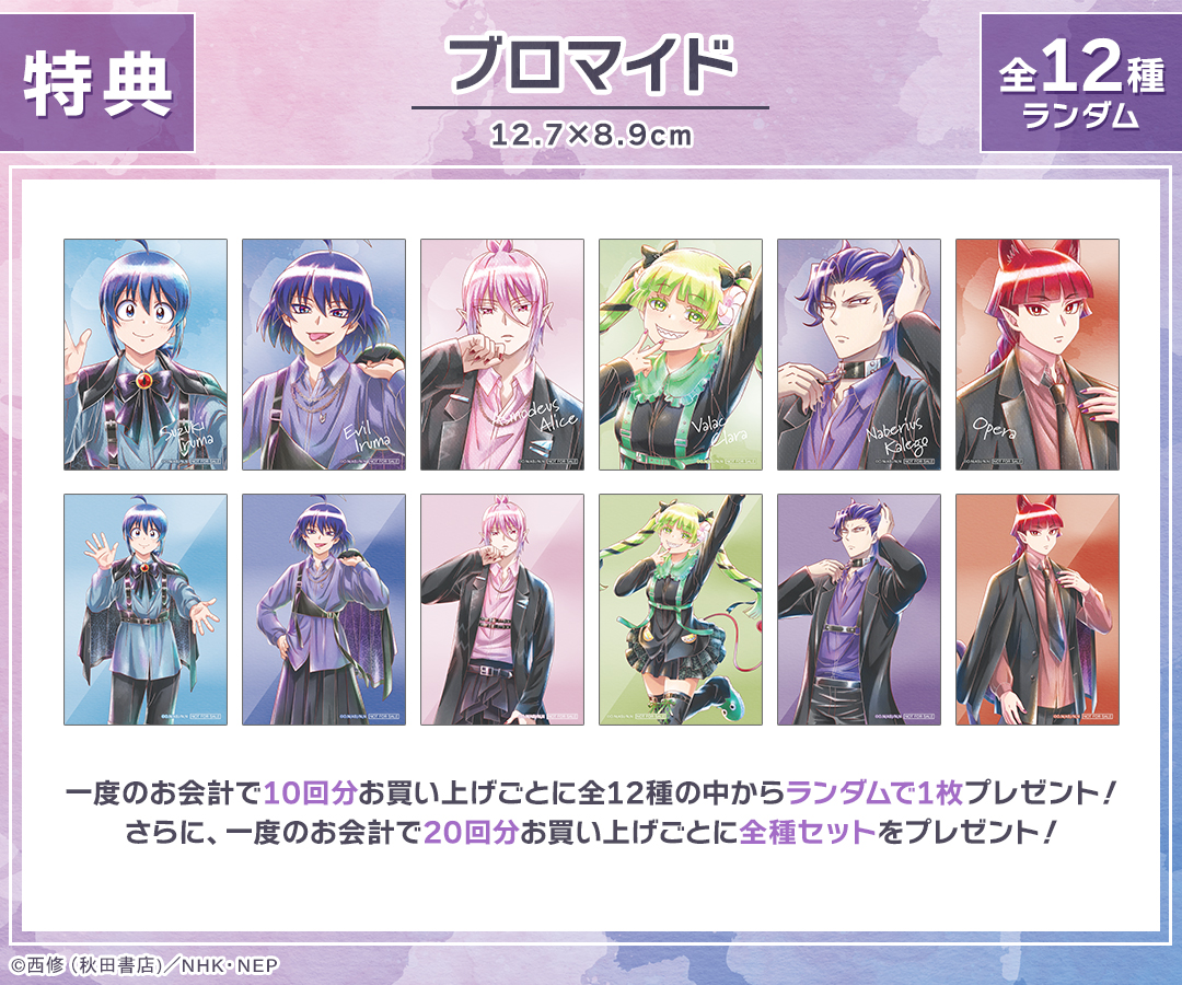 DRAW!DRAW! -ドロー！ドロー！- 公式 (@DRAWDRAW_info) / Posts / X