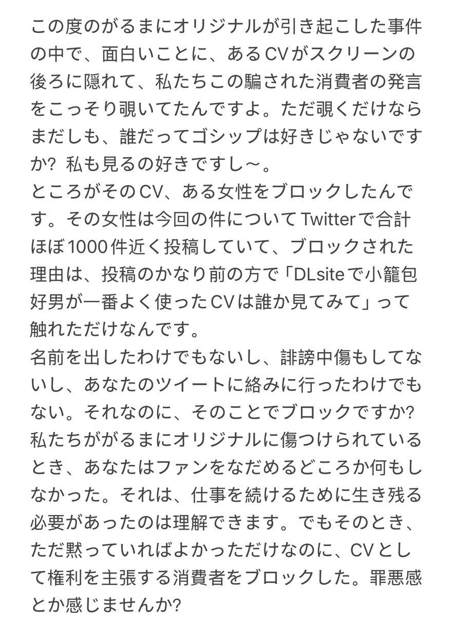小籠包坏男 tweet media