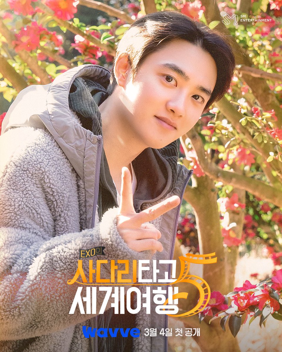 🍊 [엑사세5: 제주편] - 디오 포스터 공개!🏝️
5배 강력해진 사다리&amp;500% 강력해진 예능감으로 돌아온
엑소의 좌충우돌 제주 여행!

[EXO의 사다리 타고 세계여행 시즌5: 제주편]
3월 4일(수) 첫 공개!
JUST DIVE Wavve!🌊

#웨이브 #Wavve #EXO의사다리타고세계여행시즌5_제주편
#엑사세 #EXO #디오