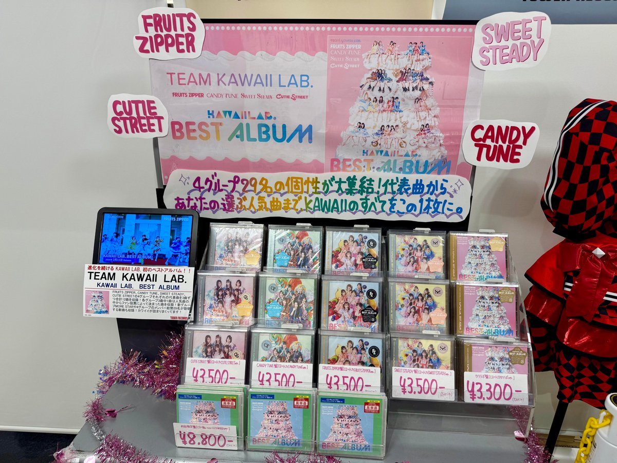 タワーレコード池袋店 (@TOWER_Ikebukuro) / Posts / X