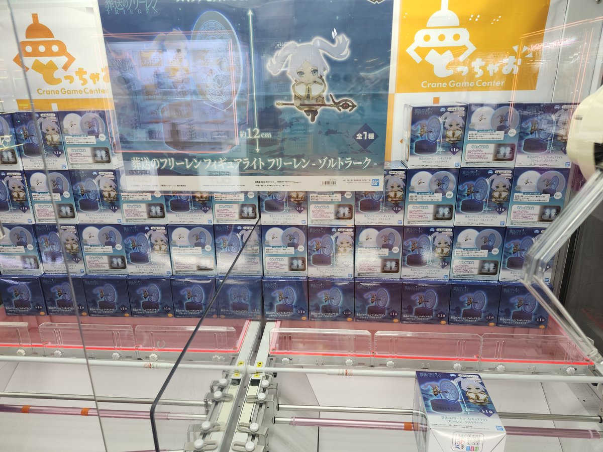 とっちゃお桑名店公式 tweet media