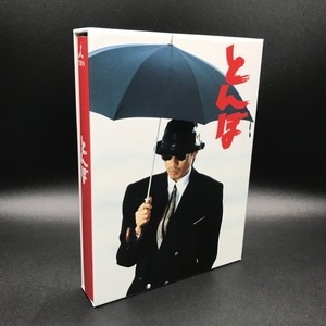 Blu-ray BOX〈4枚組〉希少ブルーレイ とんぼ